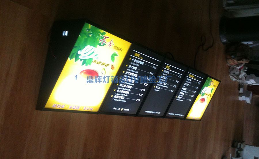 超薄點(diǎn)餐燈箱